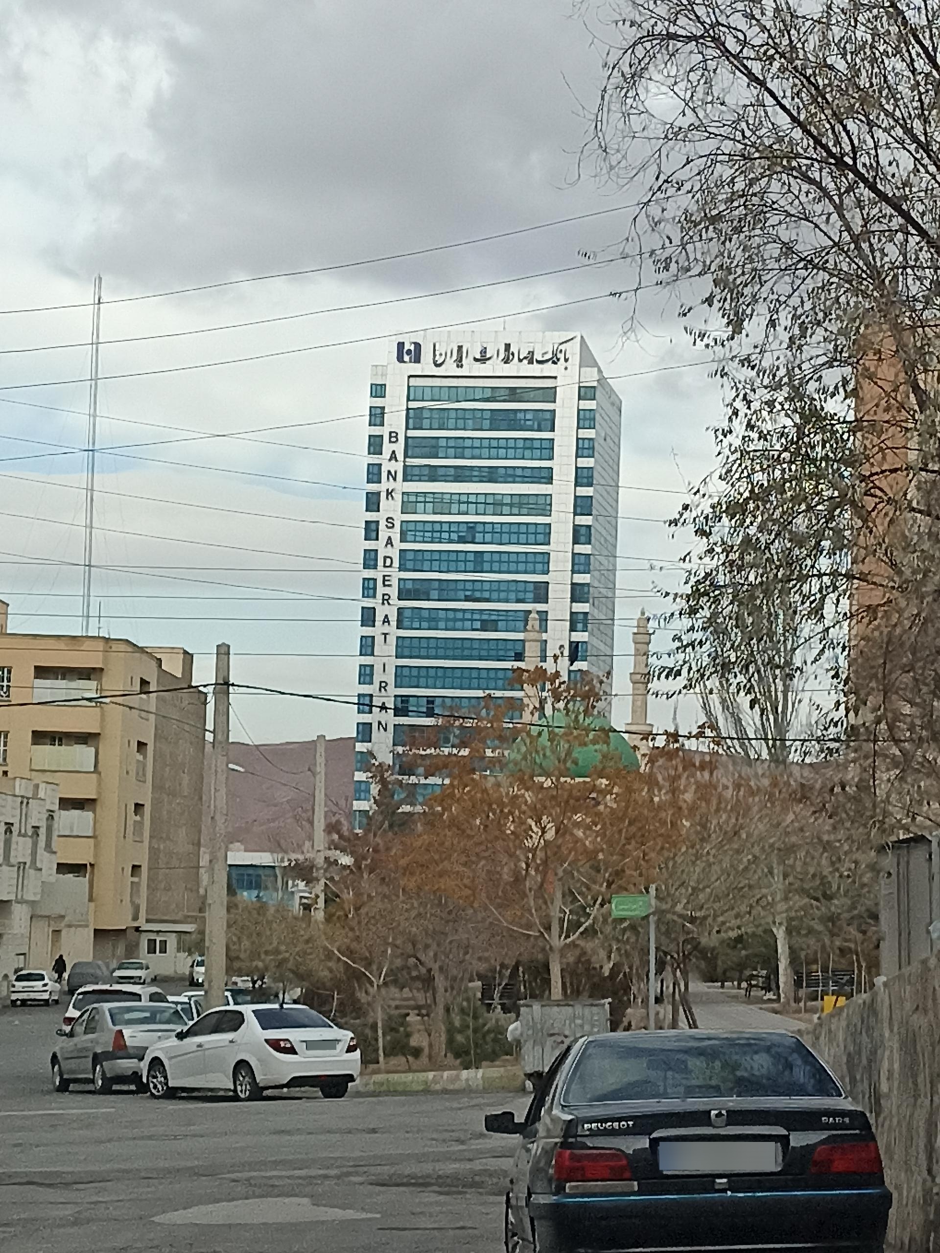 عکس بانک صادرات مرکزی شعبه بارنج