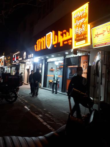 عکس پیتزا با