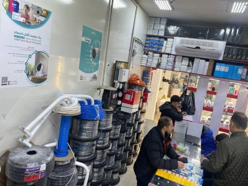 دیده گستر البرز