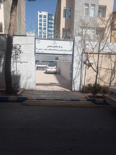 عکس مرکز آموزش و توانبخشی مشکلات ویژه یادگیری سنجش 