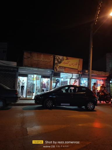 عکس قفل و کلید سازی پارس کلید