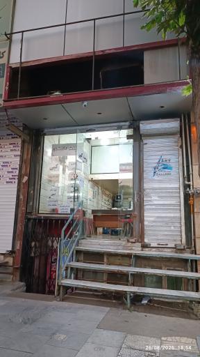 عکس کافی نت دانشجو