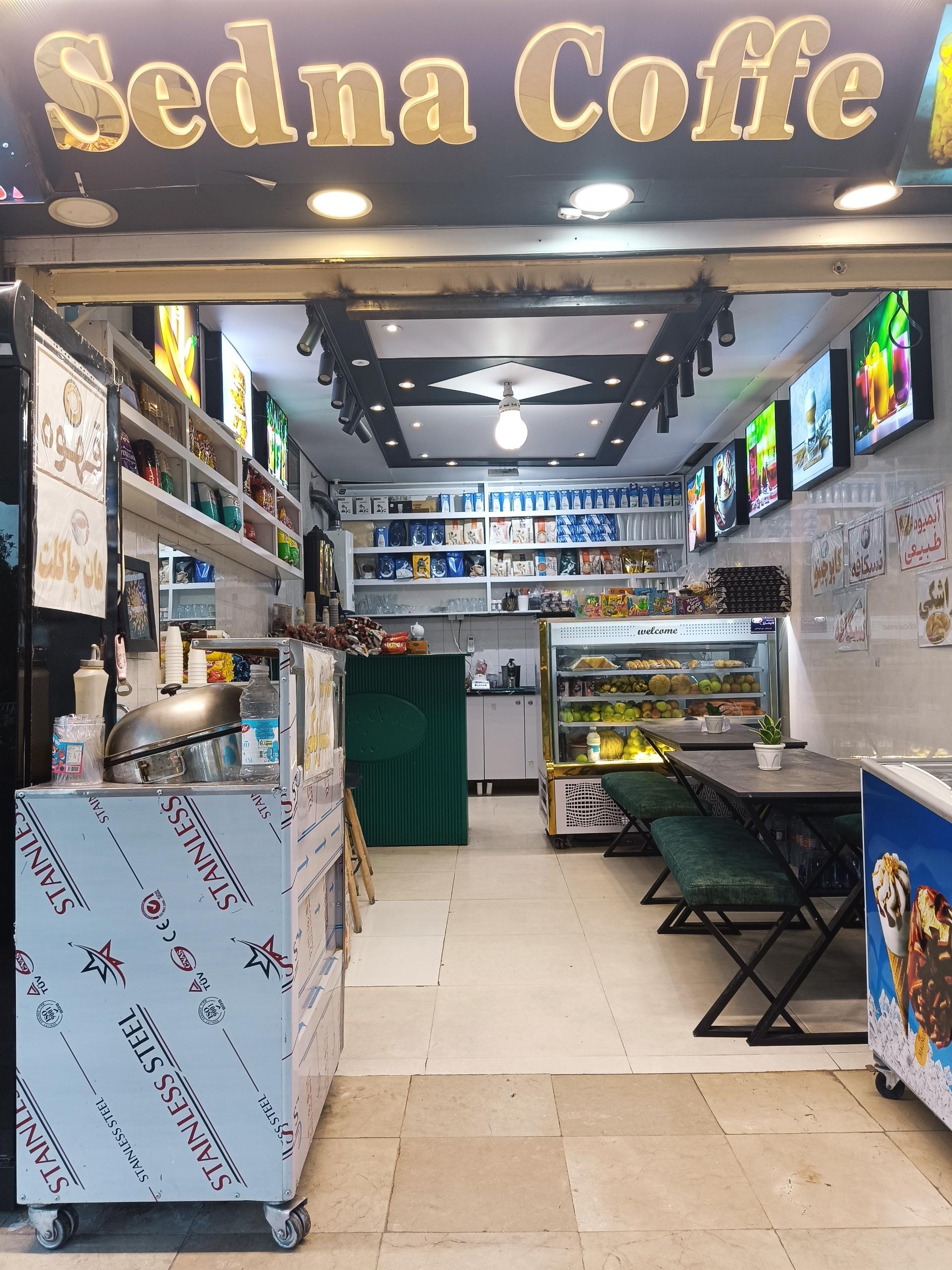 عکس کافه سدنا