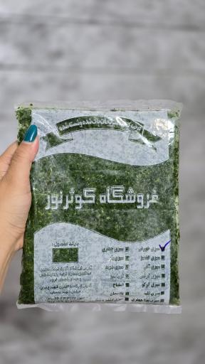 عکس فروشگاه کوثر نور