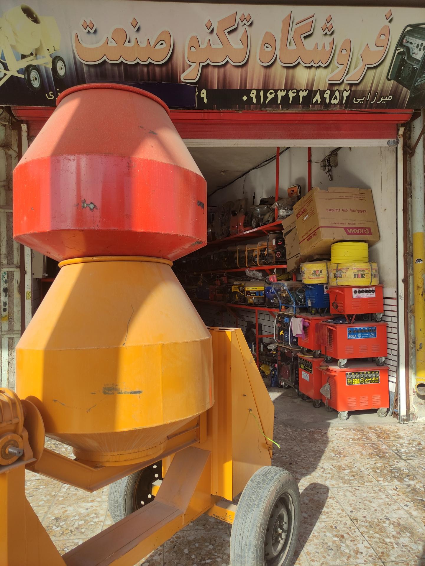 عکس فروشگاه تکنو صنعت 