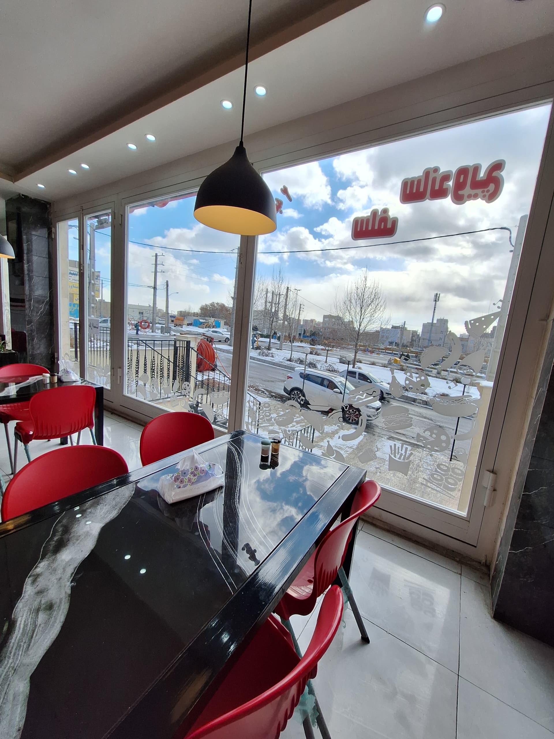 عکس پرکن بخور آقای فل