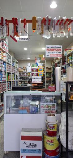 عکس فروشگاه رنگ علیایی
