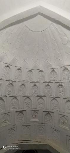 عکس آرامگاه سید غلام رسول