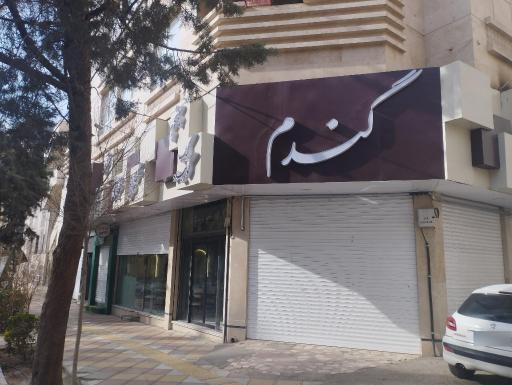 طباخی گندم