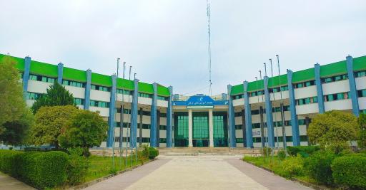 عکس دانشگاه بین المللی جامعه المصطفی العالمیه