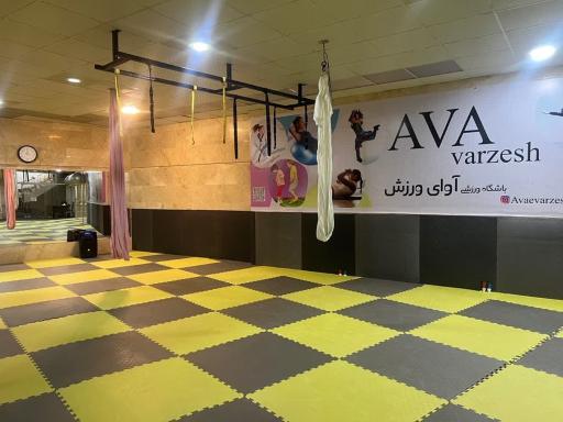 عکس باشگاه ورزشی آوای ورزش