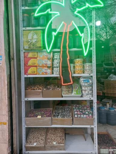 عکس انواع خرمای خشک و انواع رطب