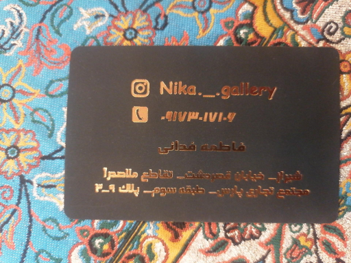 طلا سازی نیکا 