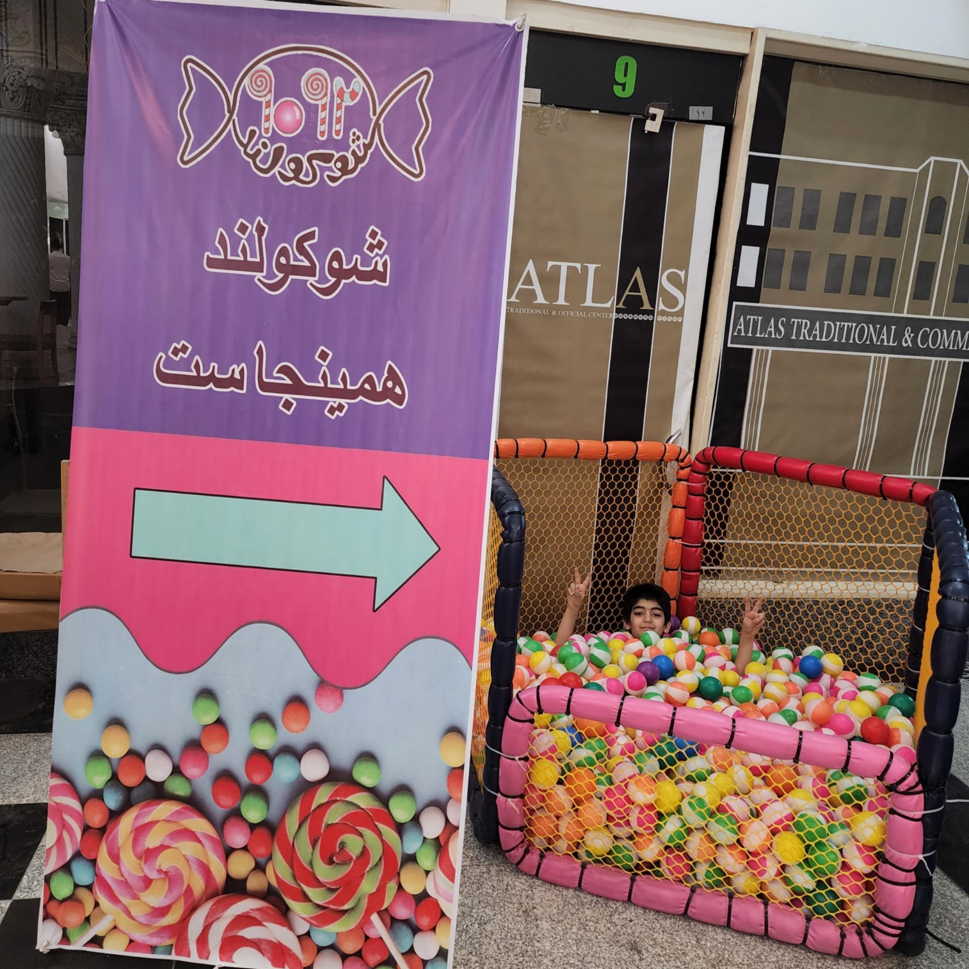 عکس فروشگاه شوکولند