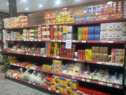 عکس یاس مارکت