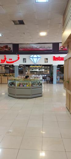 عکس مجتمع خدماتی رفاهی الماس درخشان