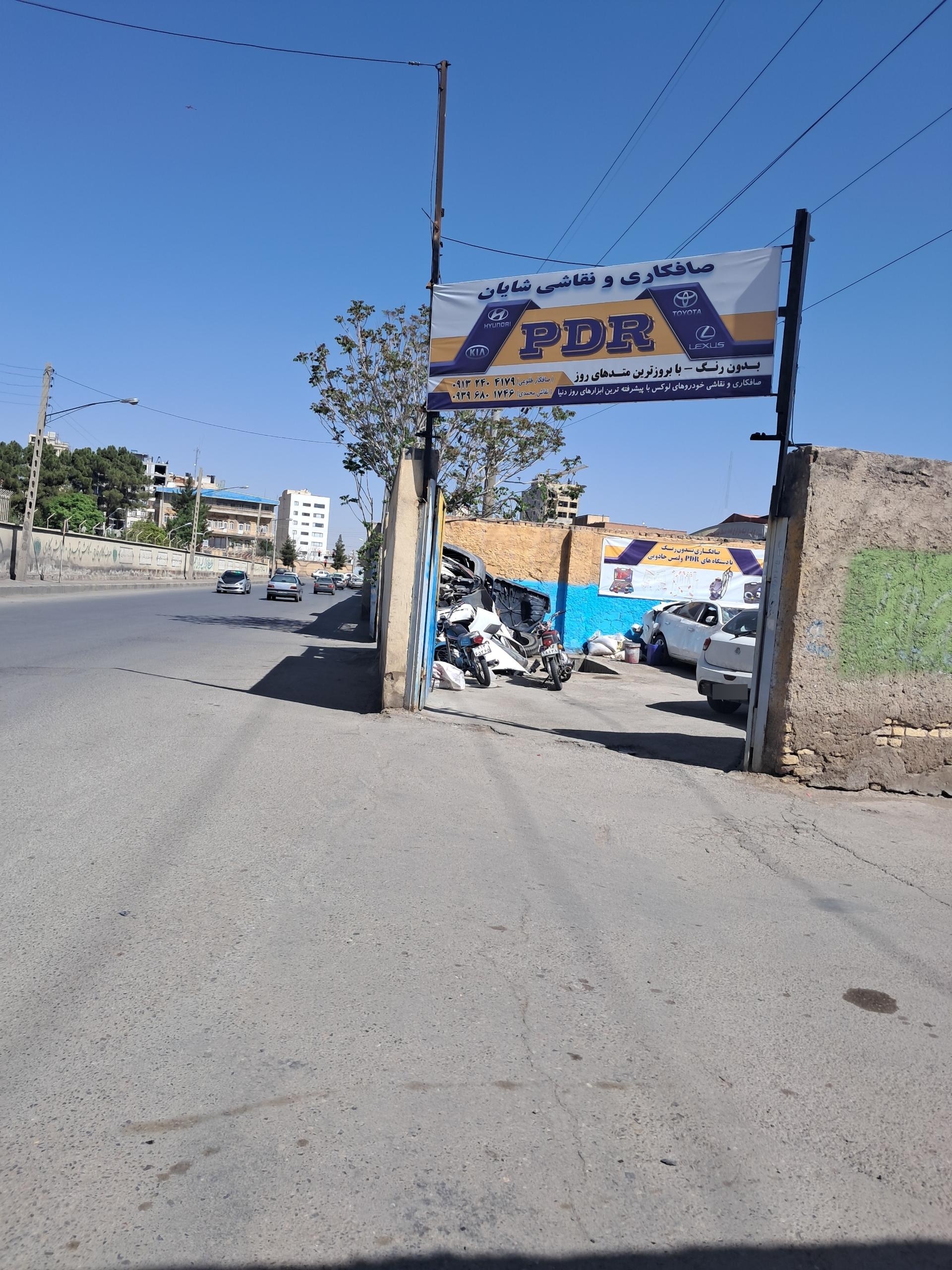 عکس صافکاری و نقاشی شایان