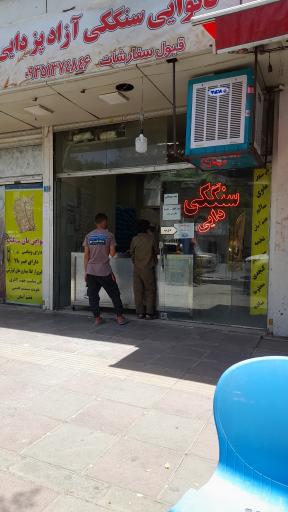 عکس نانوایی سنگک