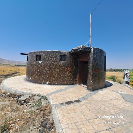 عکس سرویس بهداشتی