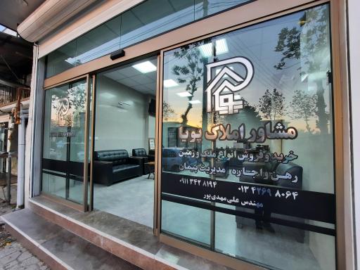 عکس پویاملک