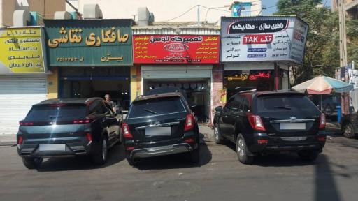 عکس خدمات فنی اتومبیل توسن