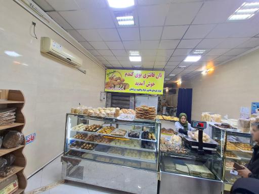 نان فانتزی  بوی گندم