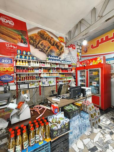 عکس فروشگاه ۲۰۲