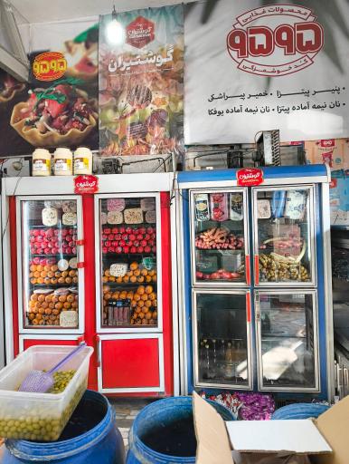 عکس فروشگاه ۲۰۲