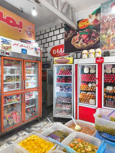 عکس فروشگاه ۲۰۲