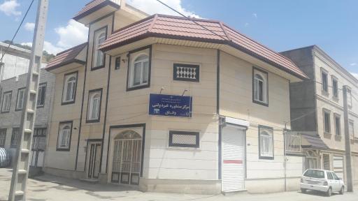 مرکز مشاوره وفاق