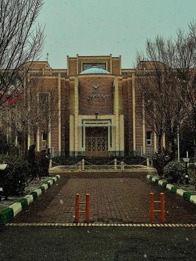 عکس هنرستان پسرانه فنی نمونه دولتی دارالفنون