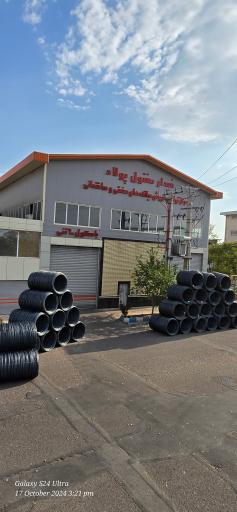 عکس فیدار مفتول پولاد 