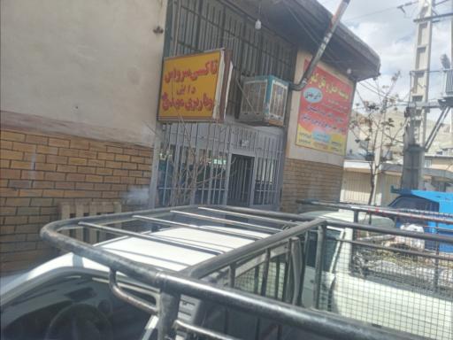 عکس باربری کمرد حمل و نقل دایی مهدی