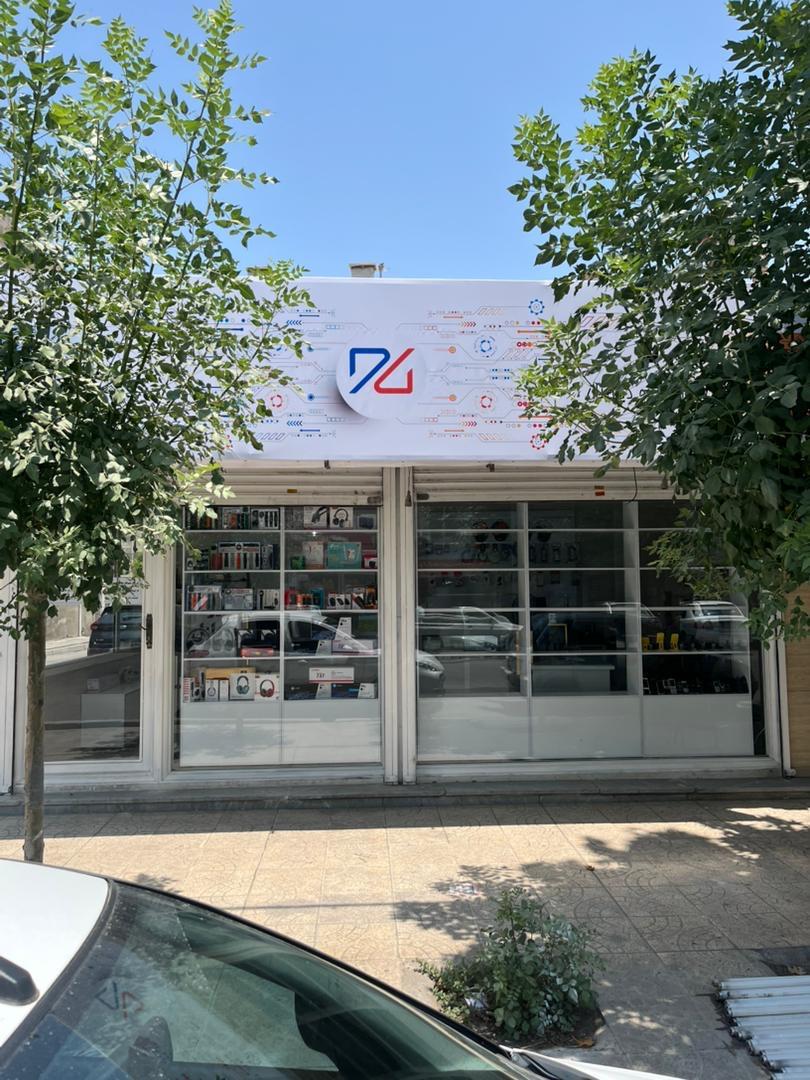 عکس دی‌جی‌تو