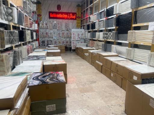 عکس فروشگاه ستاره طلایی