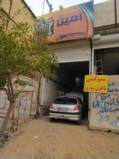 سیم کشی خدمات برق خودرو امین 