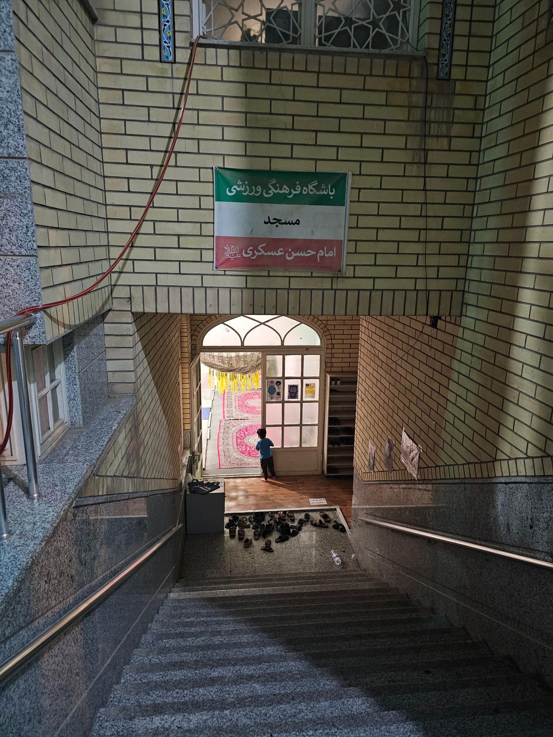 عکس باشگاه فرهنگی‌ ورزشی امام حسن عسگری