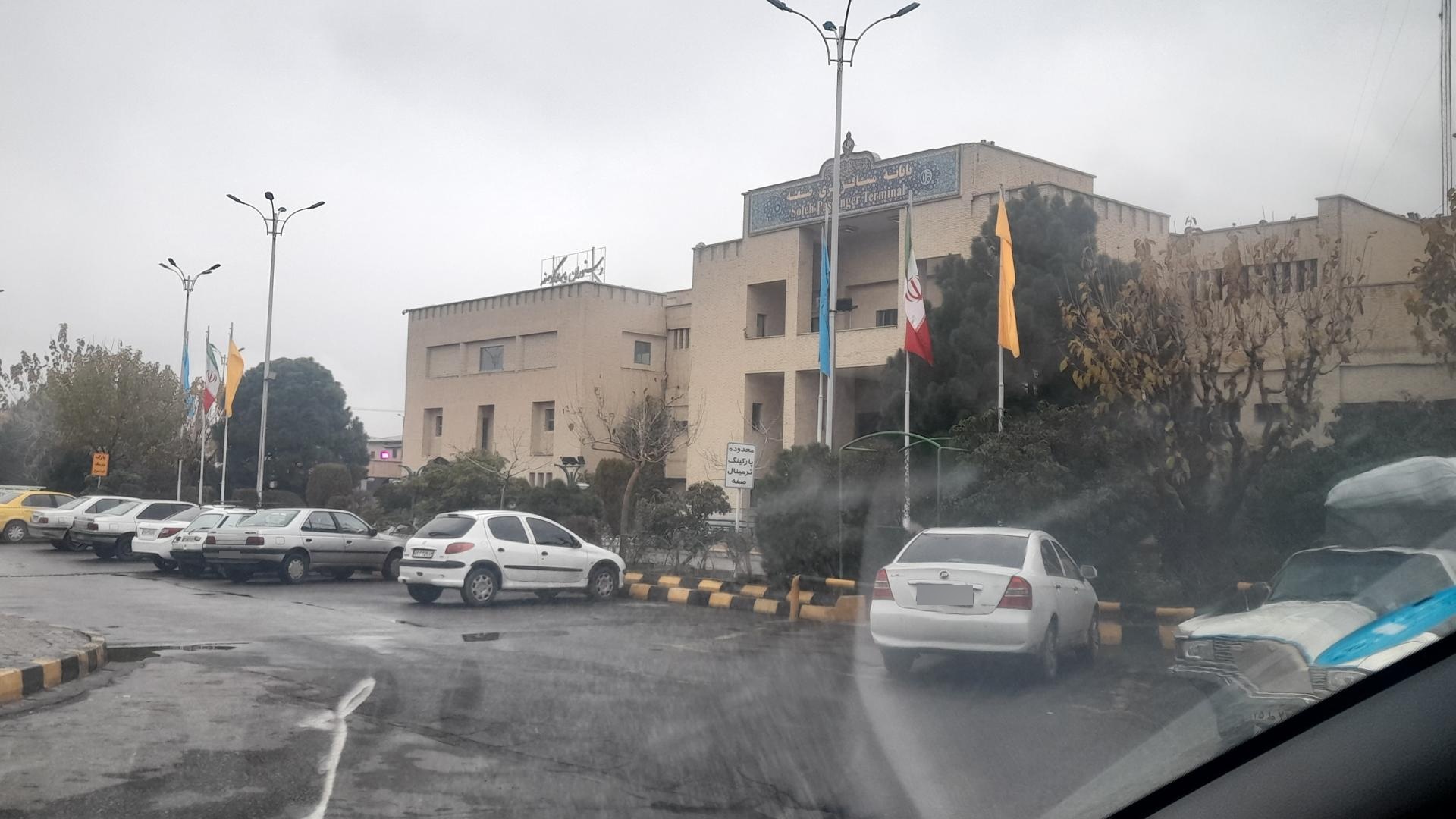 عکس پارکینگ ترمینال صفه