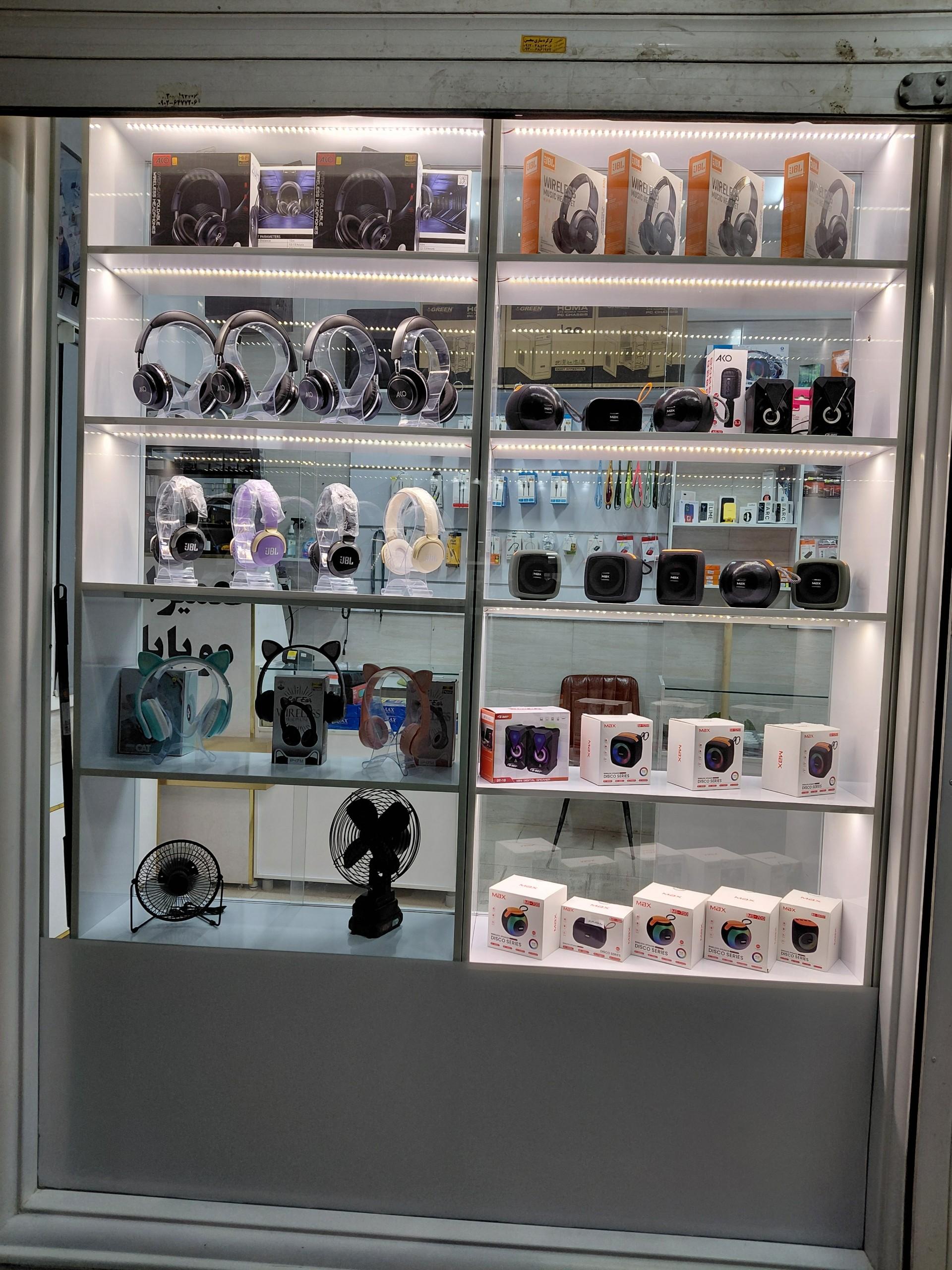 عکس دیجی تو سنتر