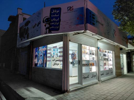 عکس دیجی تو سنتر