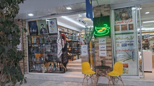 عکس کافی نت