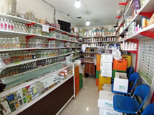 عکس عطاری طب کهن