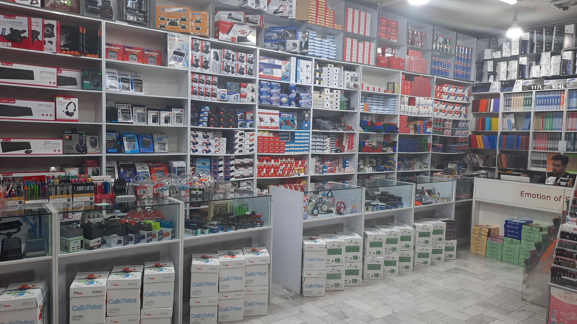 عکس فروشگاه اداری لاین