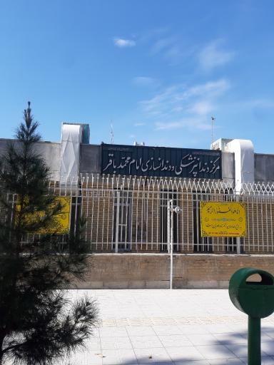عکس درمانگاه دندانپزشکی امام محمدباقر