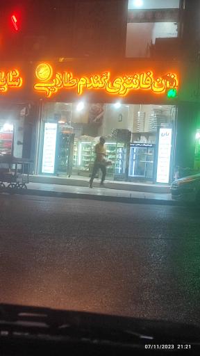 عکس فروشگاه نان فانتزی گندم طلایی