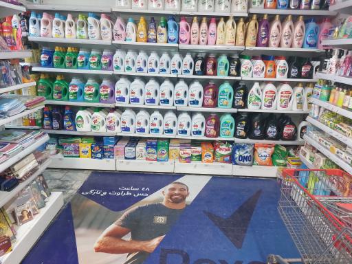 هایپرمارکت اینترنتی روزیما