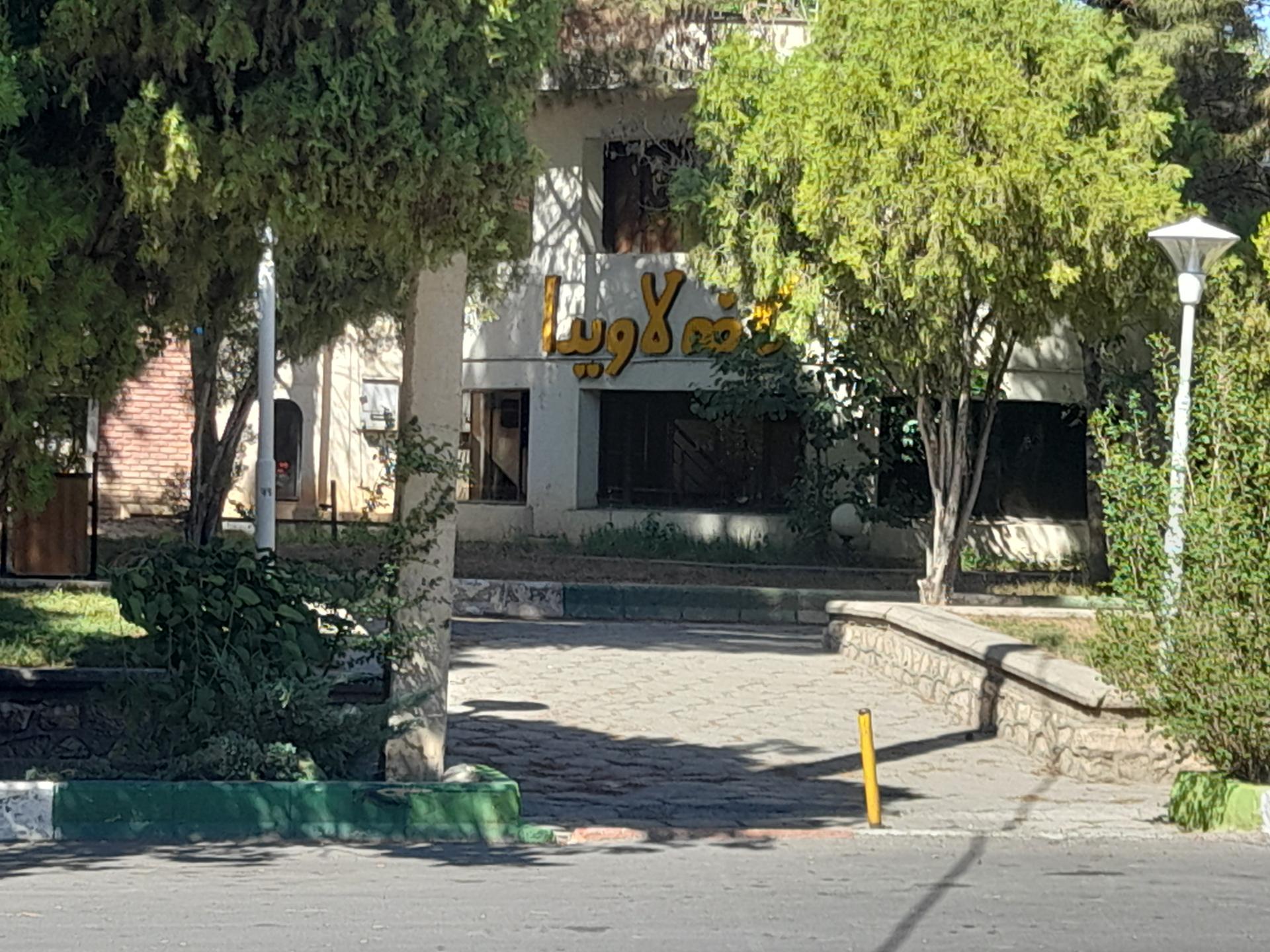 عکس کافه لاویدا