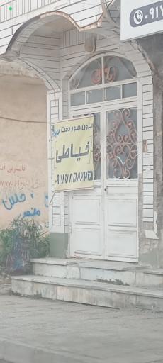 عکس مزون هور دخت خیاطی