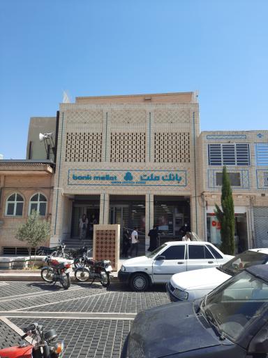 عکس بانک ملت