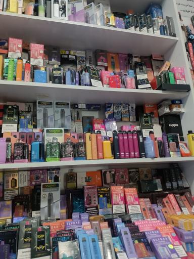 عکس ویپ یاسوج 